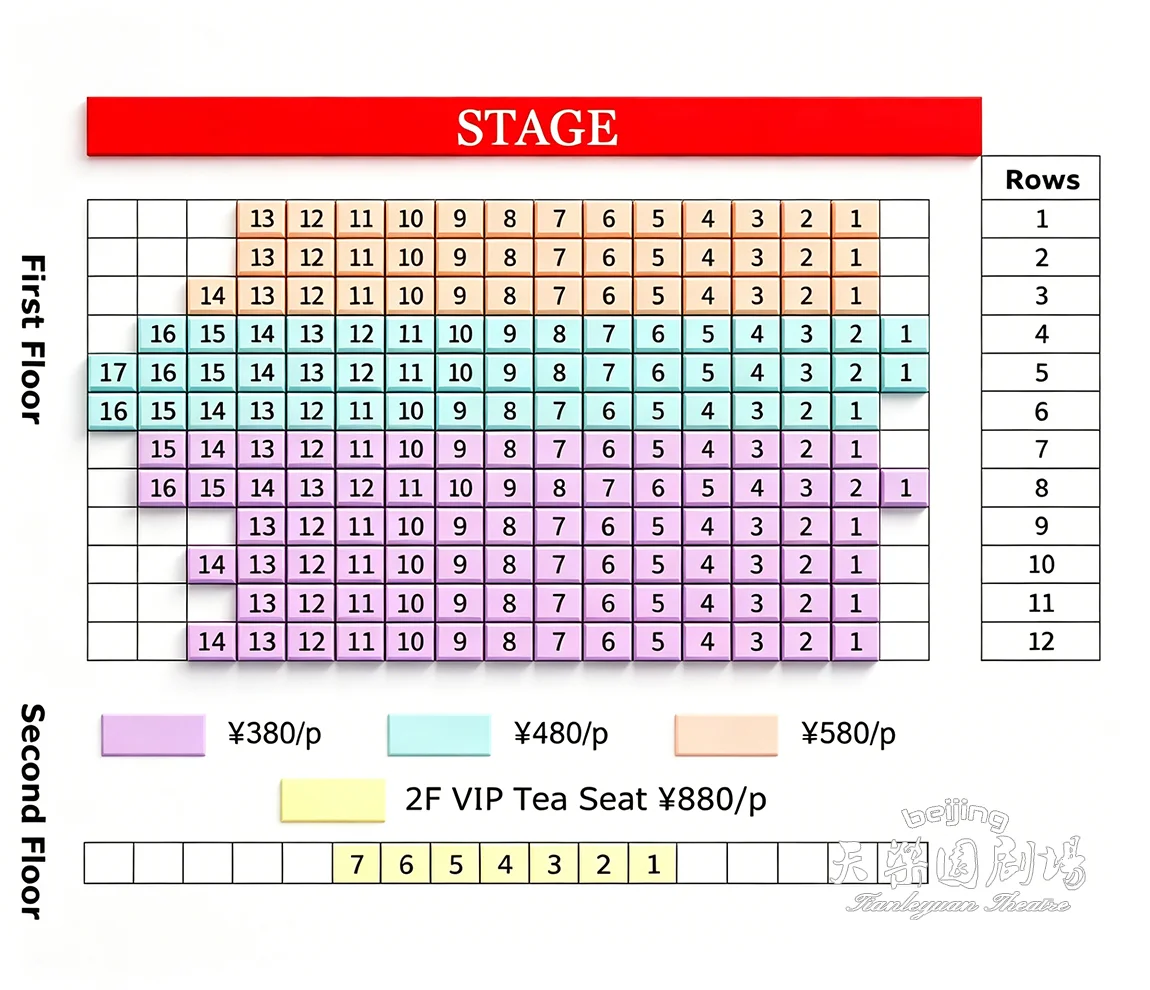 Seating chart of Tianleyuan Grand Theater.