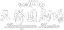 Tianleyuan Theatre Peking Opera Official