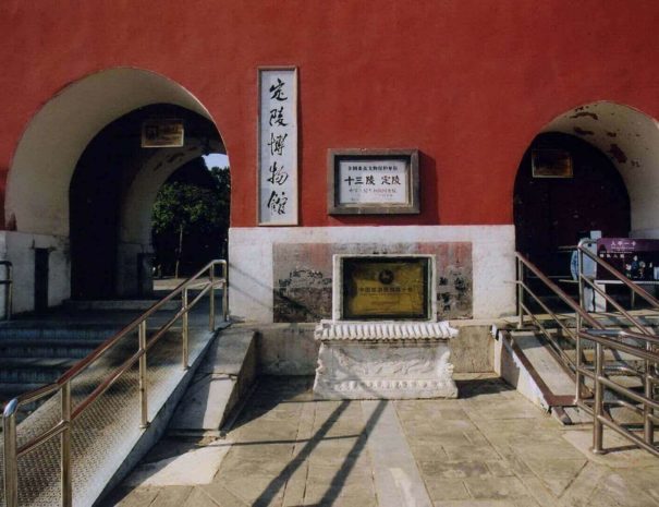 Dingling Tomb