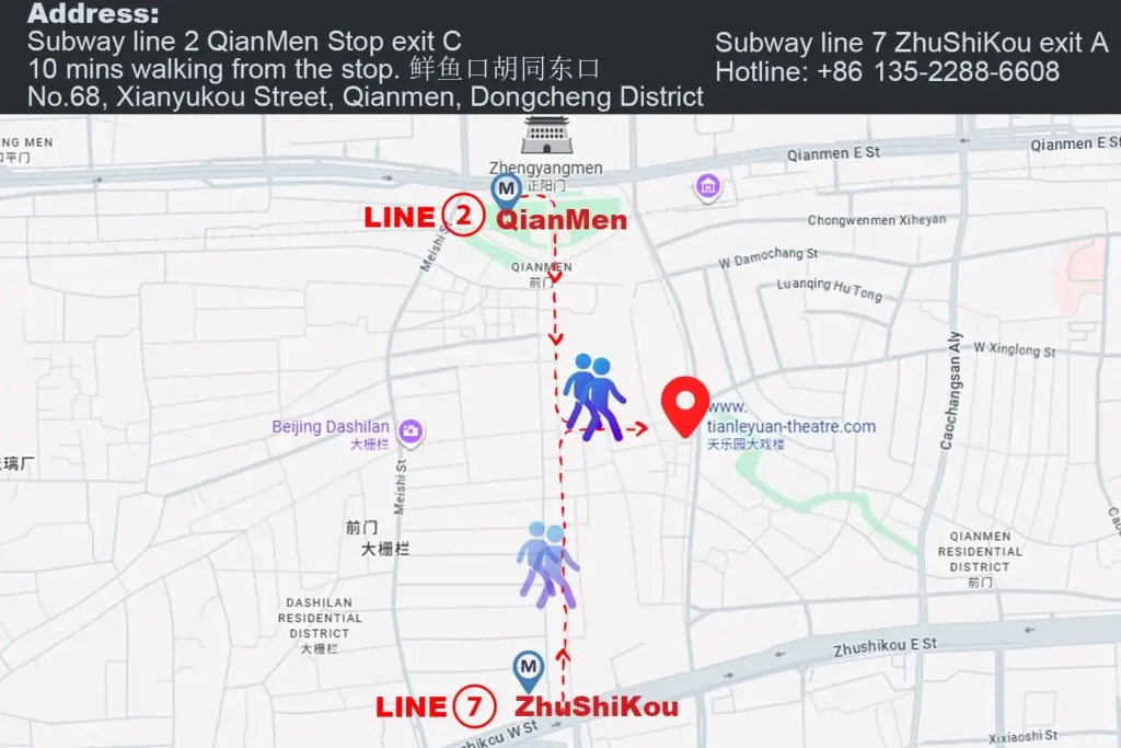 Beijing subway route map showing how to get to Tianleyuan Theater by metro