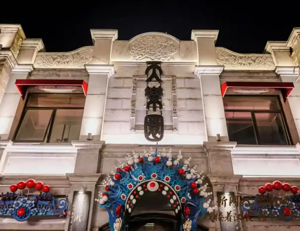 Beijing Tianleyuan Peking Opera Discount Tickets