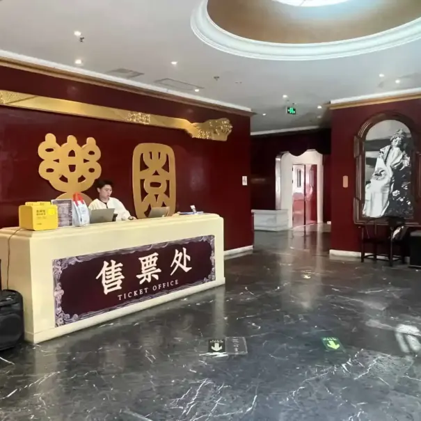 Beijing Tianleyuan Peking Opera Discount Tickets