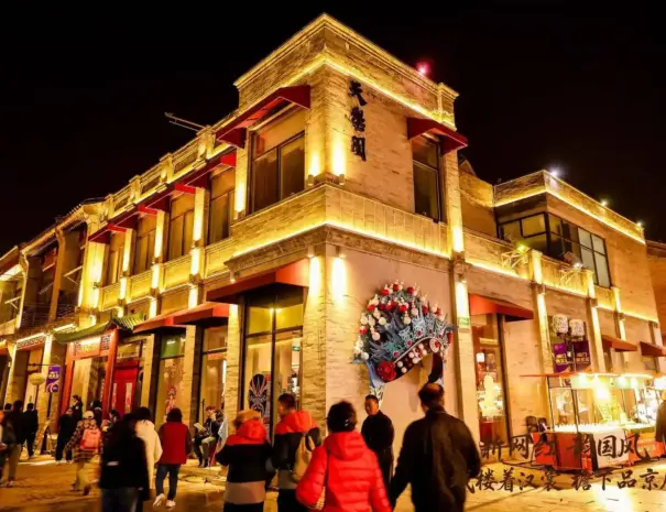 Beijing Tianleyuan Peking Opera Discount Tickets