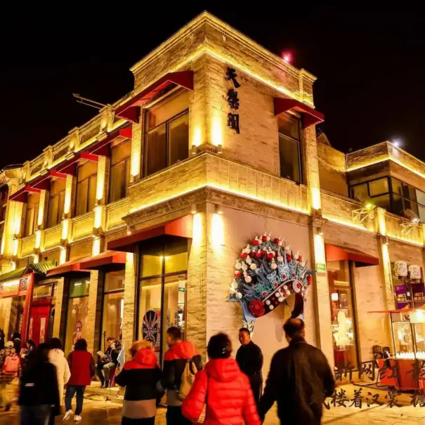 Beijing Tianleyuan Peking Opera Discount Tickets
