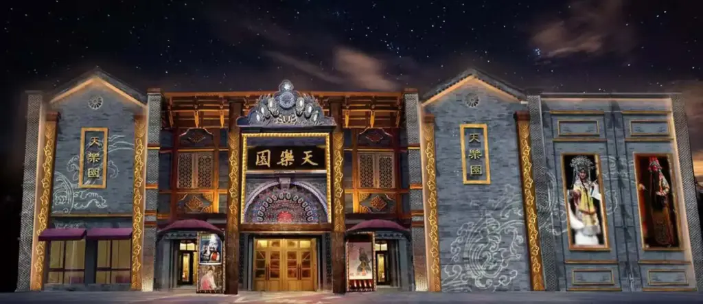 Beijing Tianleyuan Peking Opera Discount Tickets
