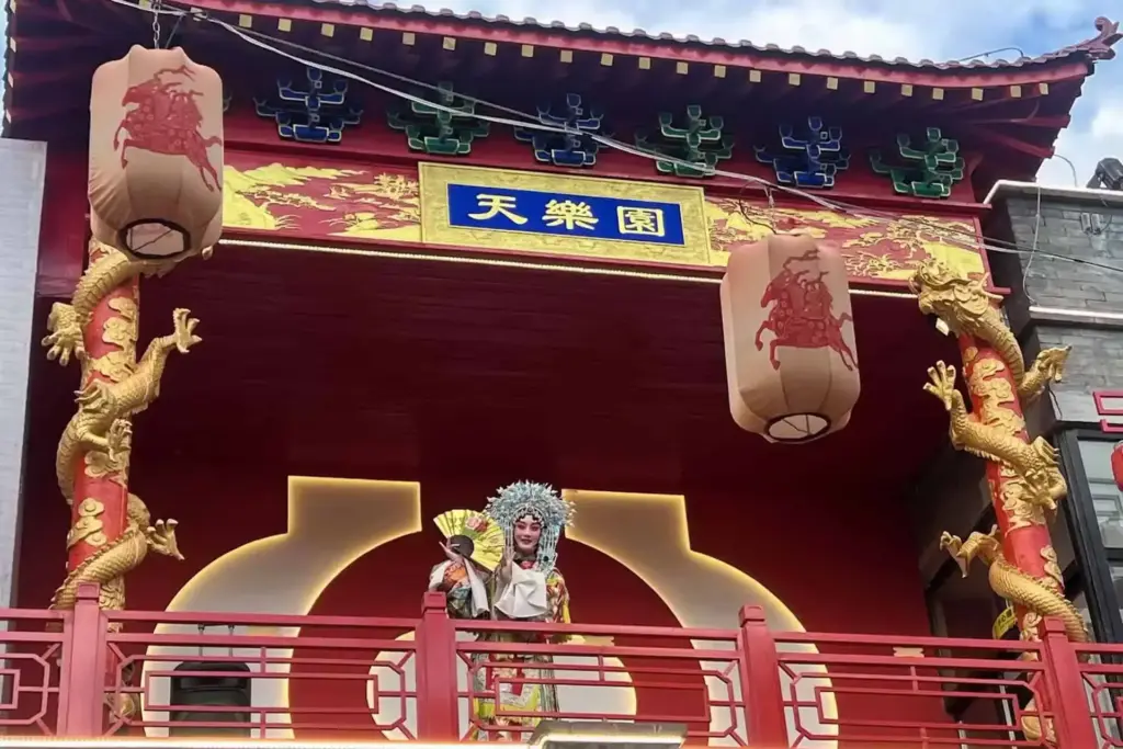 Beijing Tianleyuan Peking Opera Discount Tickets