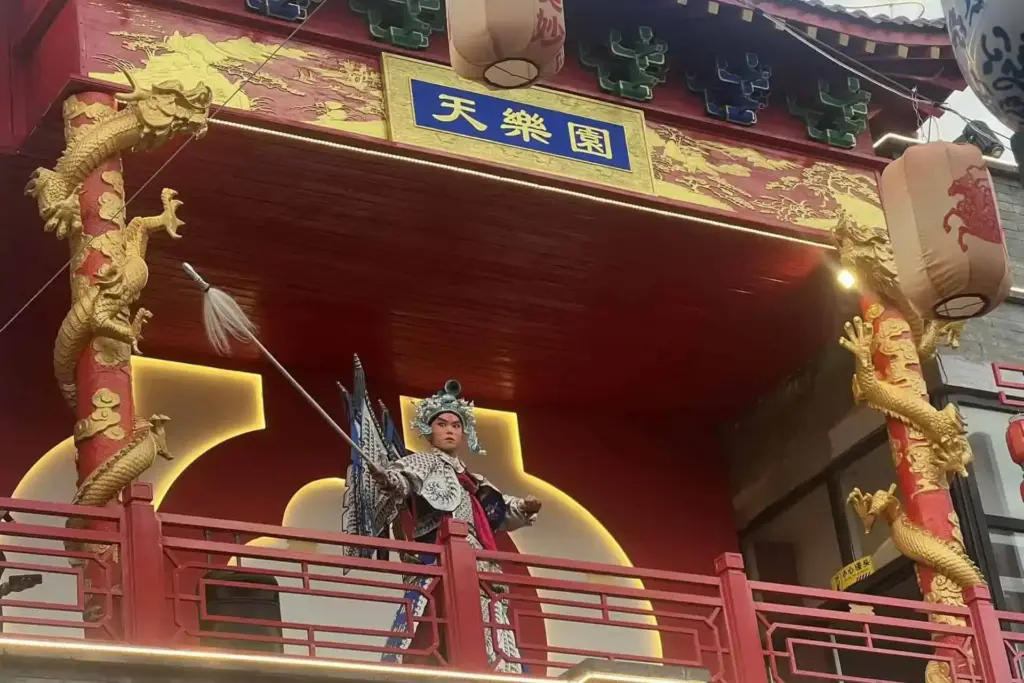 Beijing Tianleyuan Peking Opera Discount Tickets