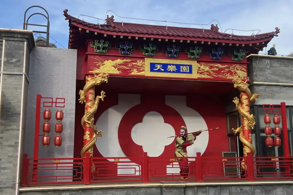 Beijing Tianleyuan Peking Opera Discount Tickets