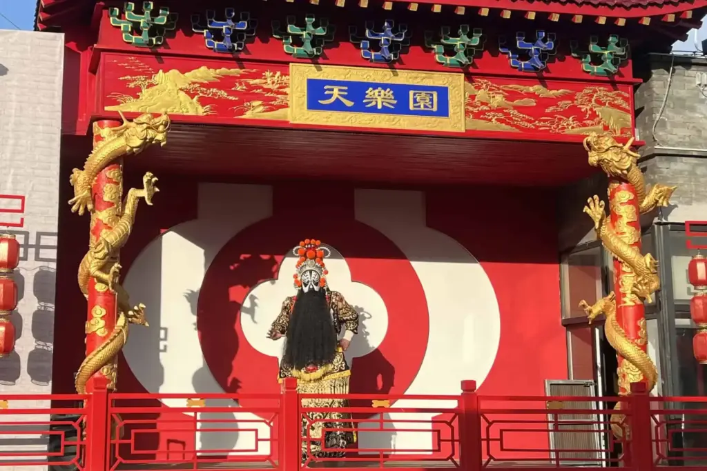 Beijing Tianleyuan Peking Opera Discount Tickets